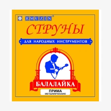 Струны EMUZIN для балалайки ПРИМА