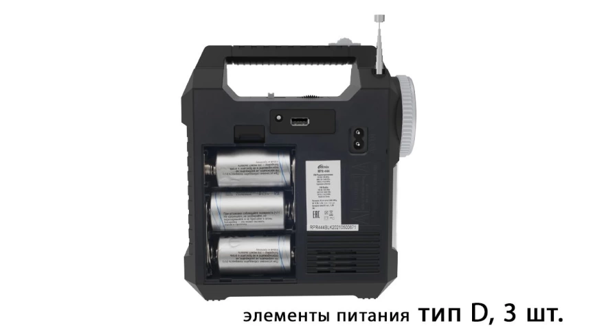 Радиоприёмник RITMIX RPR-444 фото 6