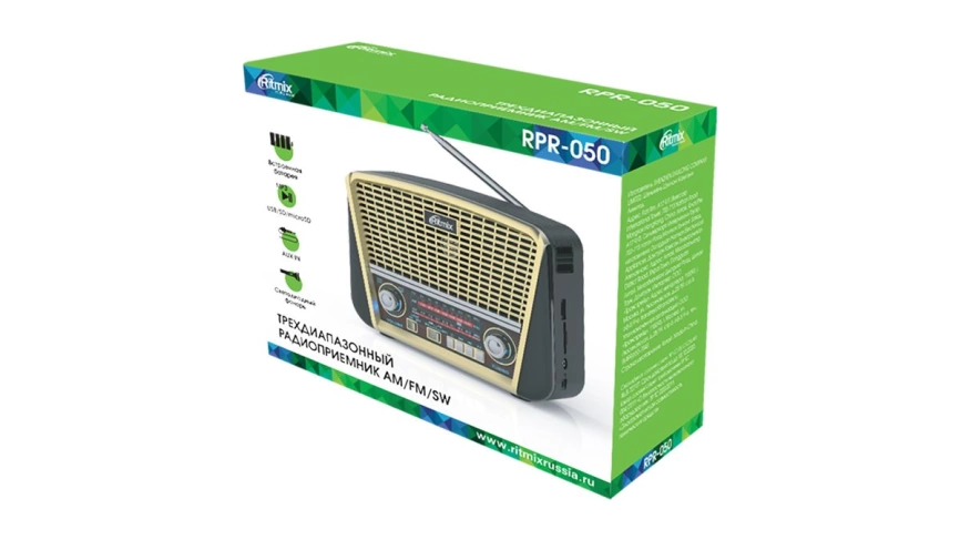 Радиоприемник RITMIX RPR-050 GOLD фото 7