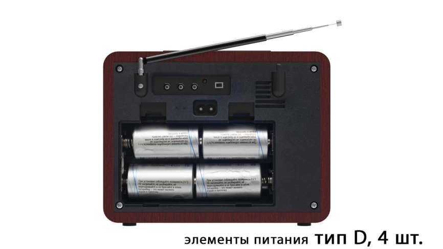 Радиоприёмник RITMIX RPR-088 BLACK фото 5