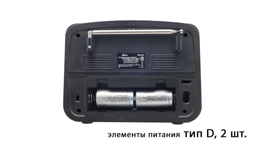 Радиоприемник RITMIX RPR-050 GOLD фото 6