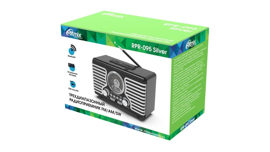 Радиоприёмник RITMIX RPR-095 SILVER фото 8