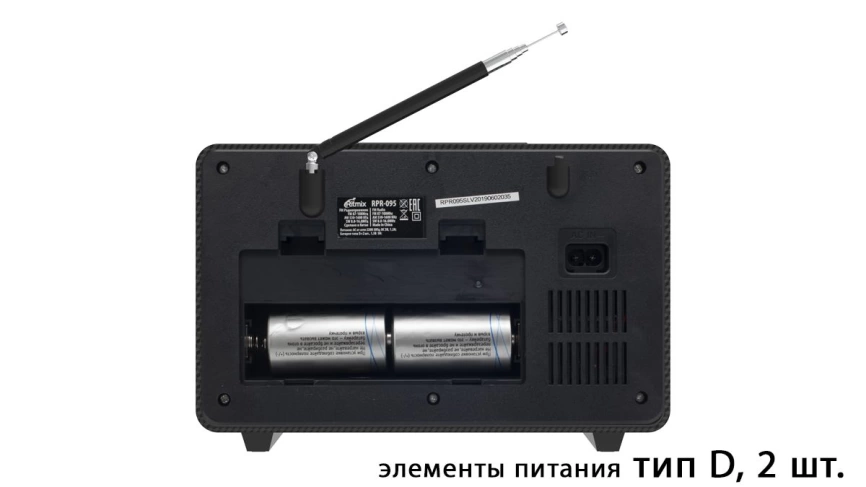 Радиоприёмник RITMIX RPR-095 SILVER фото 4