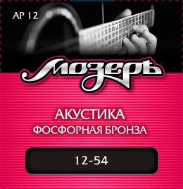 Струны д.ак. Мозеръ АВ12-54
