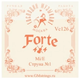 Струна 1 д/скрипки ГОСПОДИН МУЗЫКАНТ VC-126 FORTE 4/4 