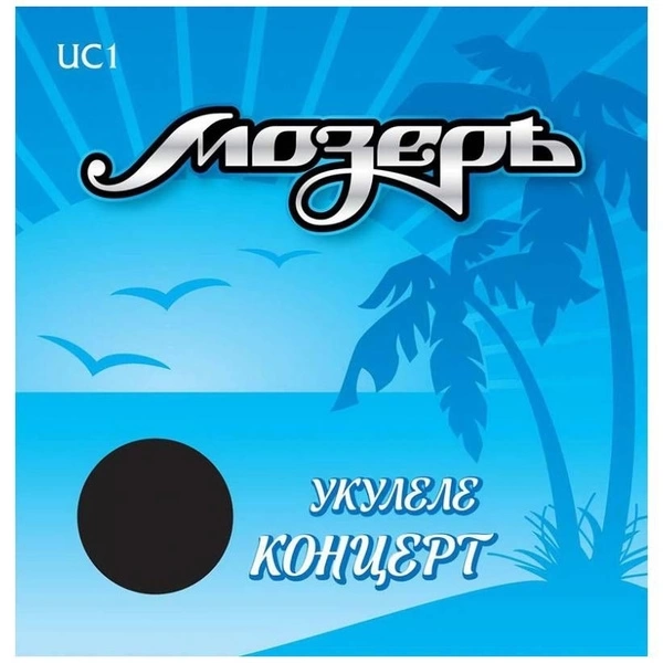 Комп. струн для укулеле-концерт UC-1 Мозеръ фото 1