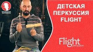Набор перкуссии FLIGHT FPS-10 фото 2