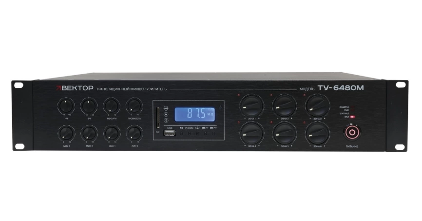 ВЕКТОР ТУ-6480М комбин.микшер-усилитель фото 1