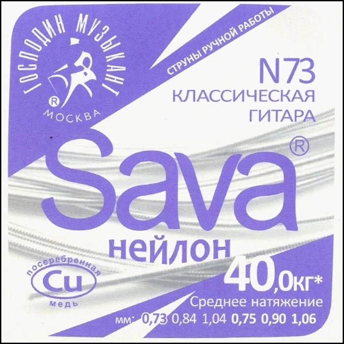 Струны д.кл.Господин Музыкант N73C  фото 1