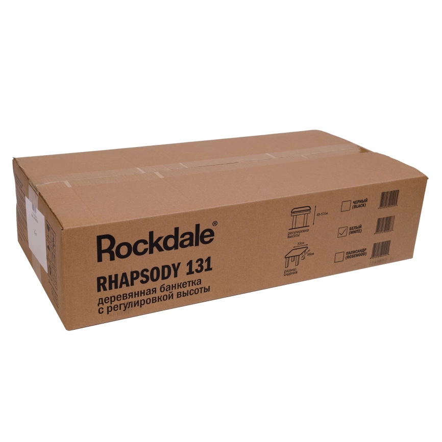 Банкетка ROCKDALE RHAPSODY 131 WHITE белый фото 6