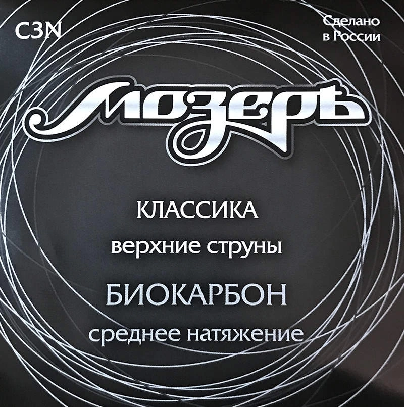 Струны д/кл. верхние МОЗЕРЪ C3N фото 1