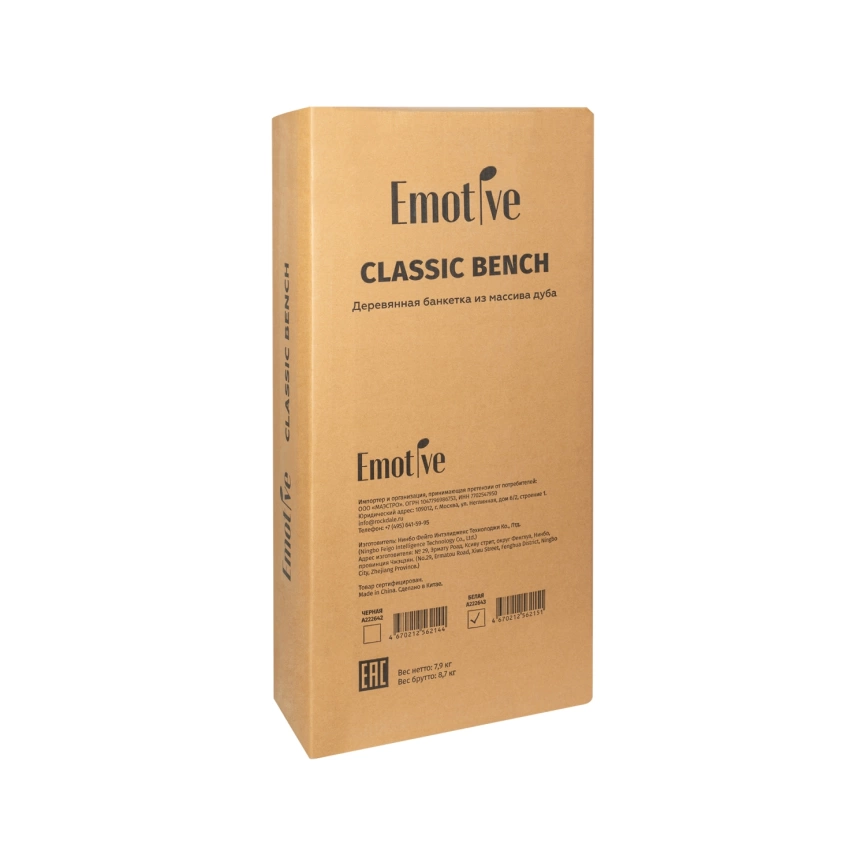 Банкетка EMOTIVE Bench Classic White фото 9