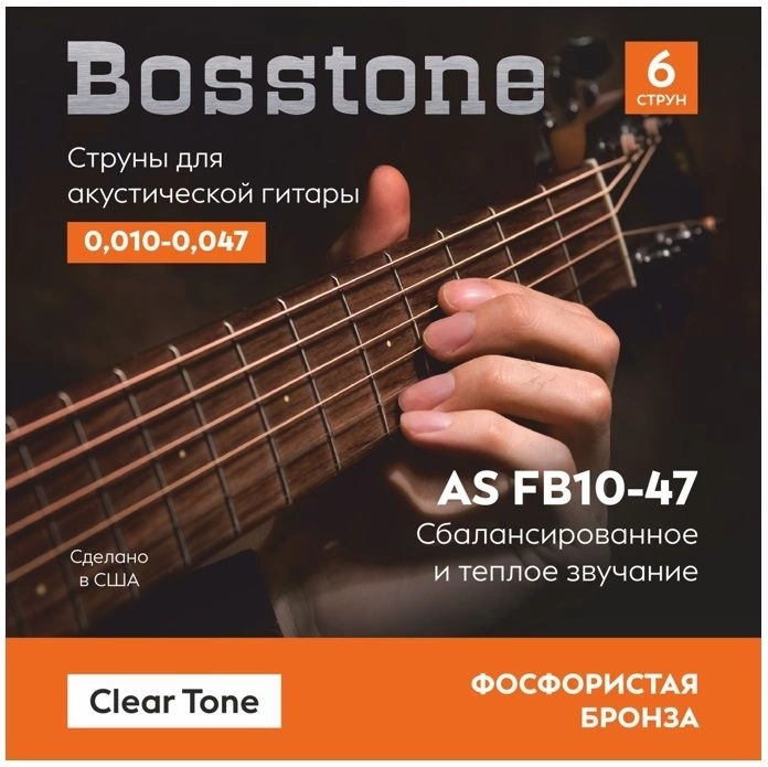 Струны д/ак BOSSTONE CLEAR TONE AS FB10-47 фото 1