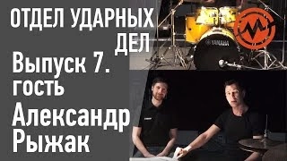Барабанная установка YAMAHA DRUM SET RDP2F5 Black Glitter фото 2