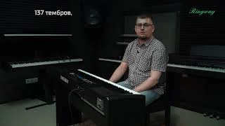 Цифровое пианино RINGWAY RP-35 B фото 7