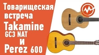 Классическая гитара PEREZ 600 фото 3
