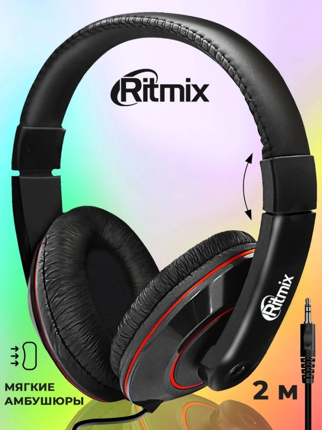 Наушники RITMIX RH-525 фото 1