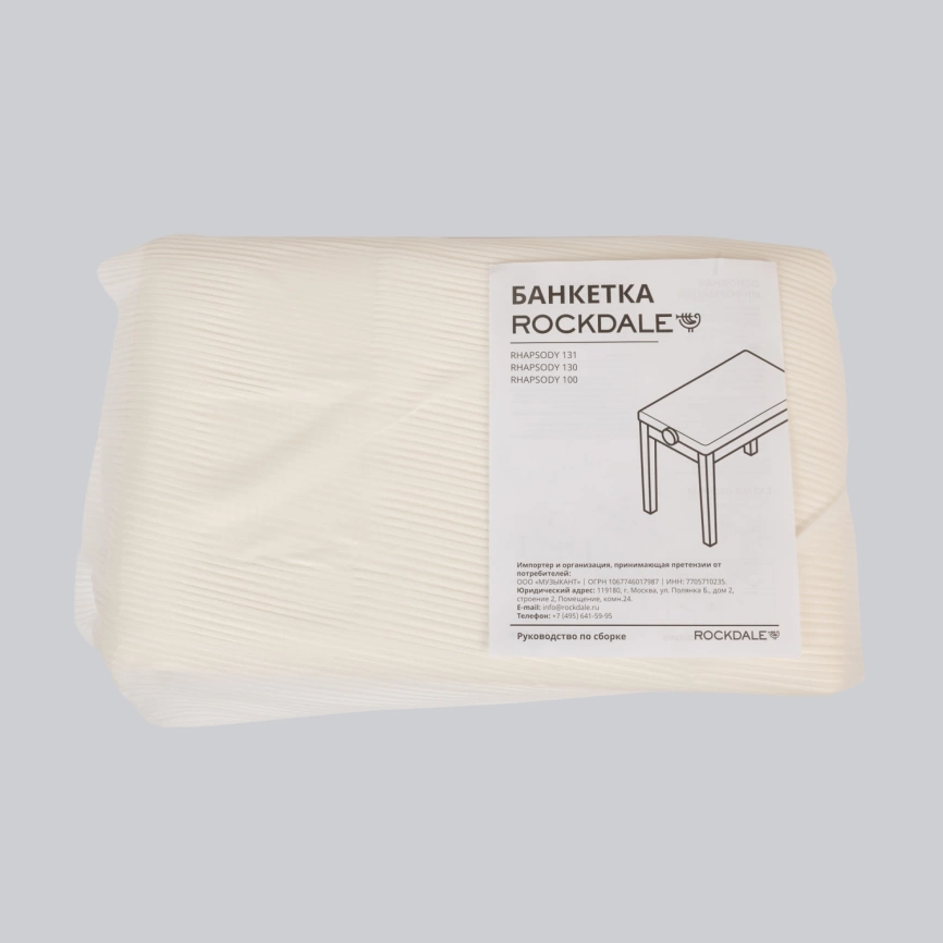 Банкетка ROCKDALE RHAPSODY 100 WHITE  фото 5