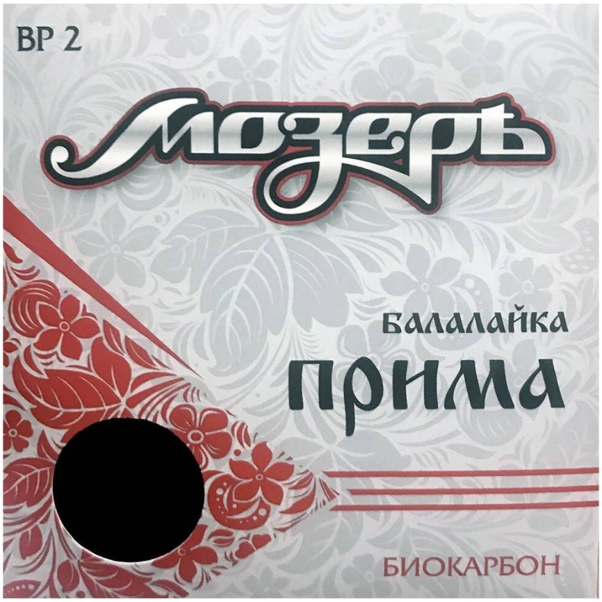 Струны д/балалайки МОЗЕРЪ ВР 2 фото 1