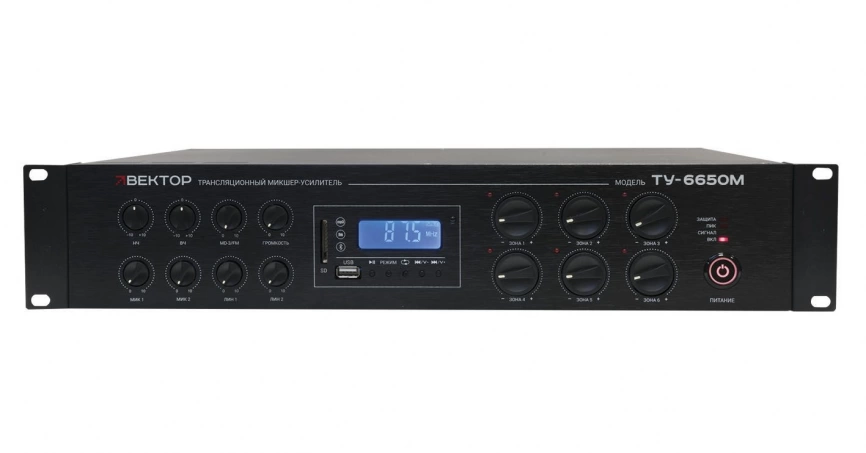 ВЕКТОР ТУ-6650М комбин.микшер-усилитель, 6 зон c регулиро 650вт100вольт фото 1